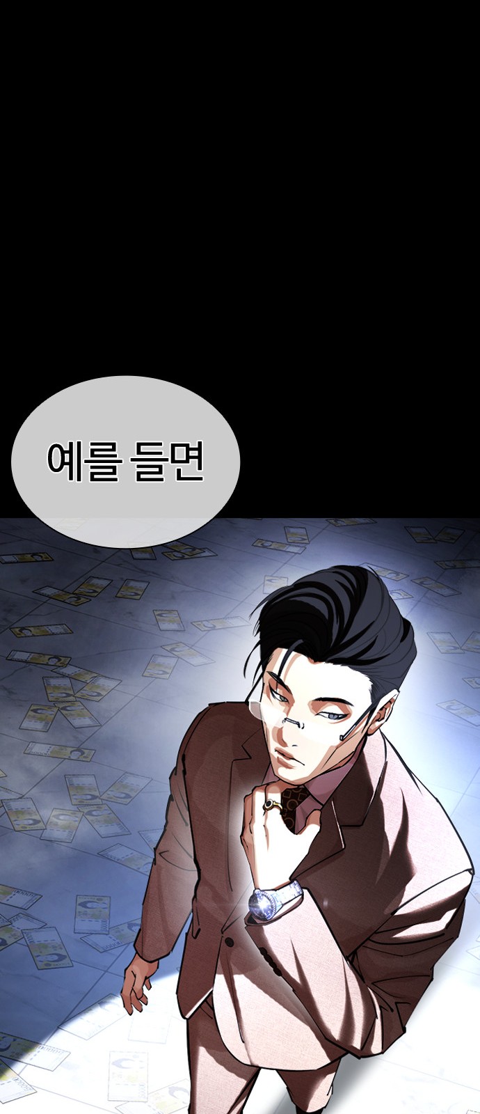67 페이지