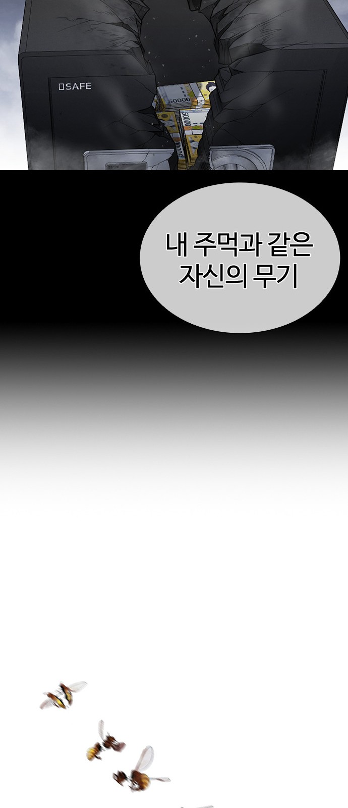 69 페이지