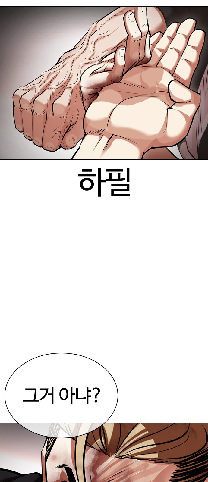 72 페이지