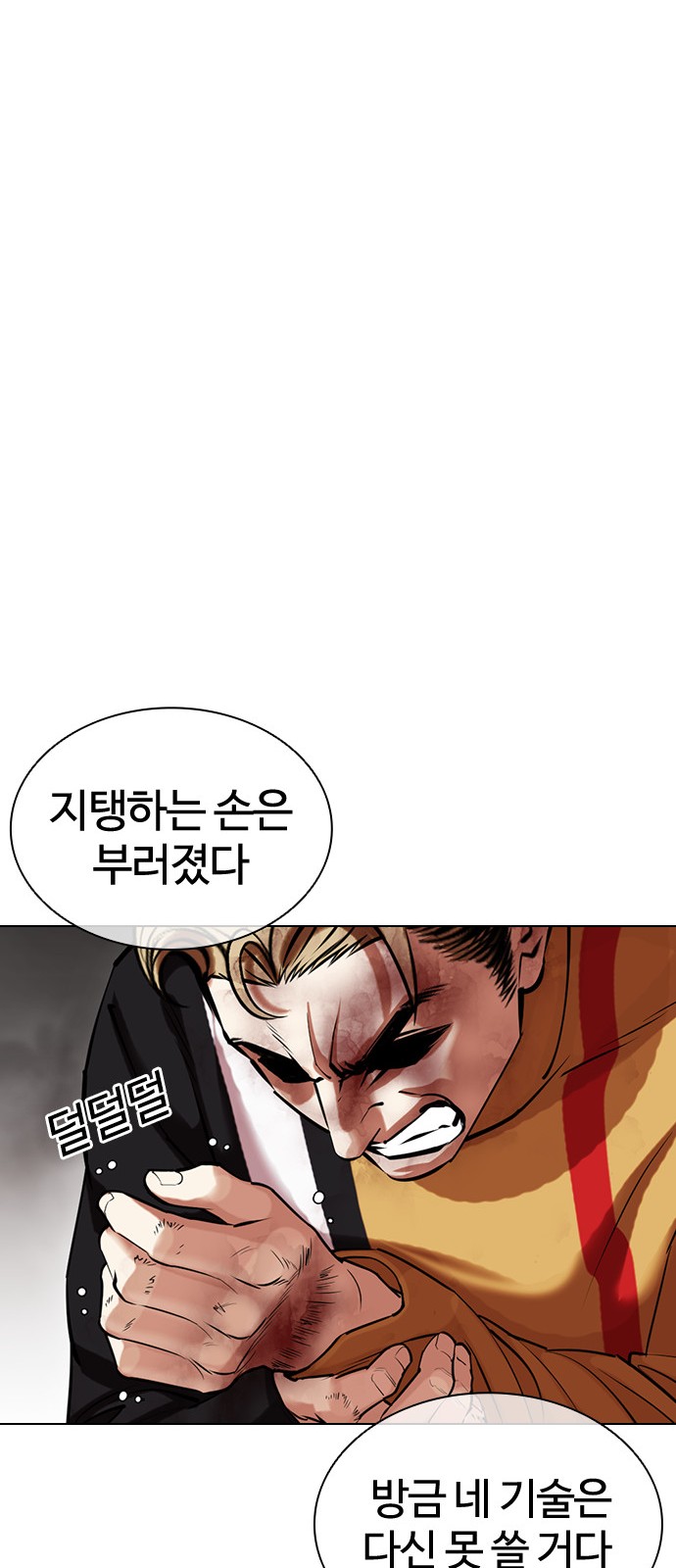 76 페이지