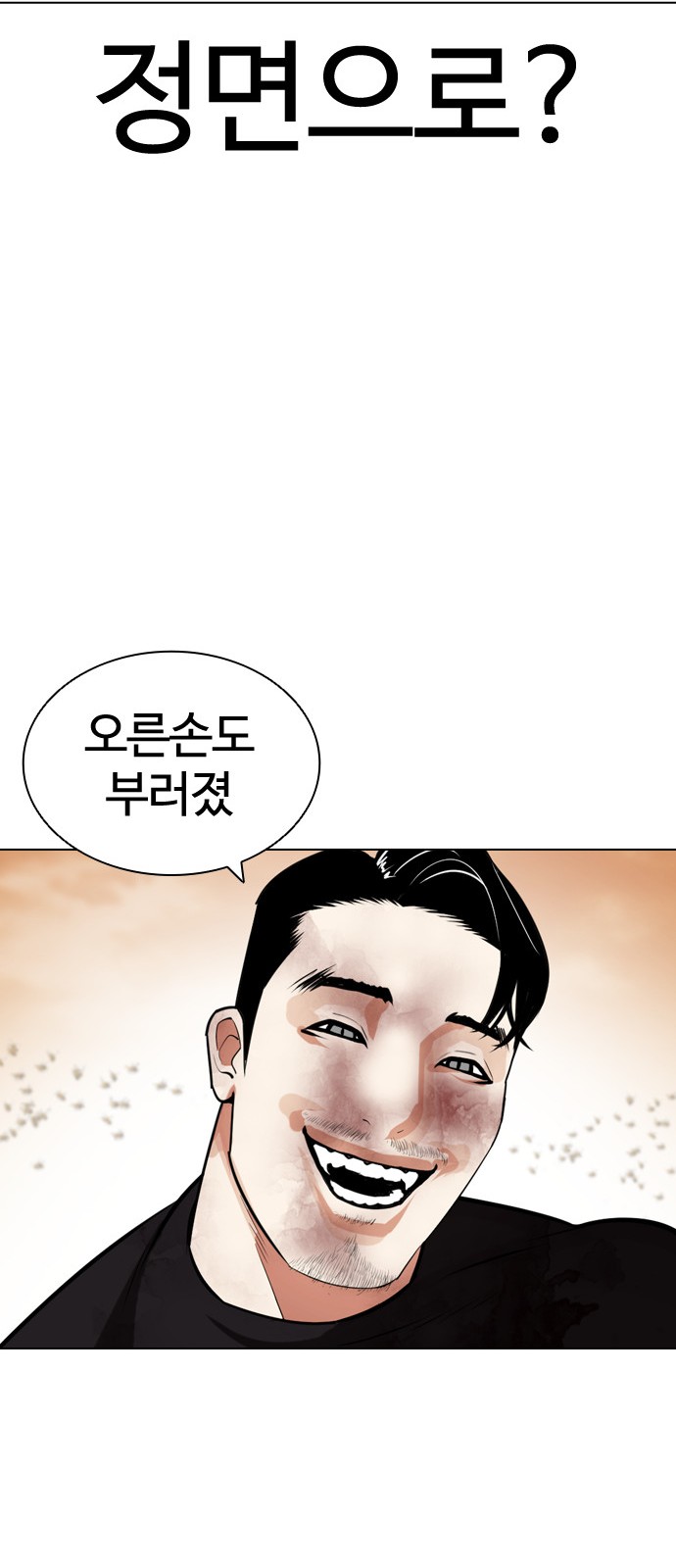 82 페이지
