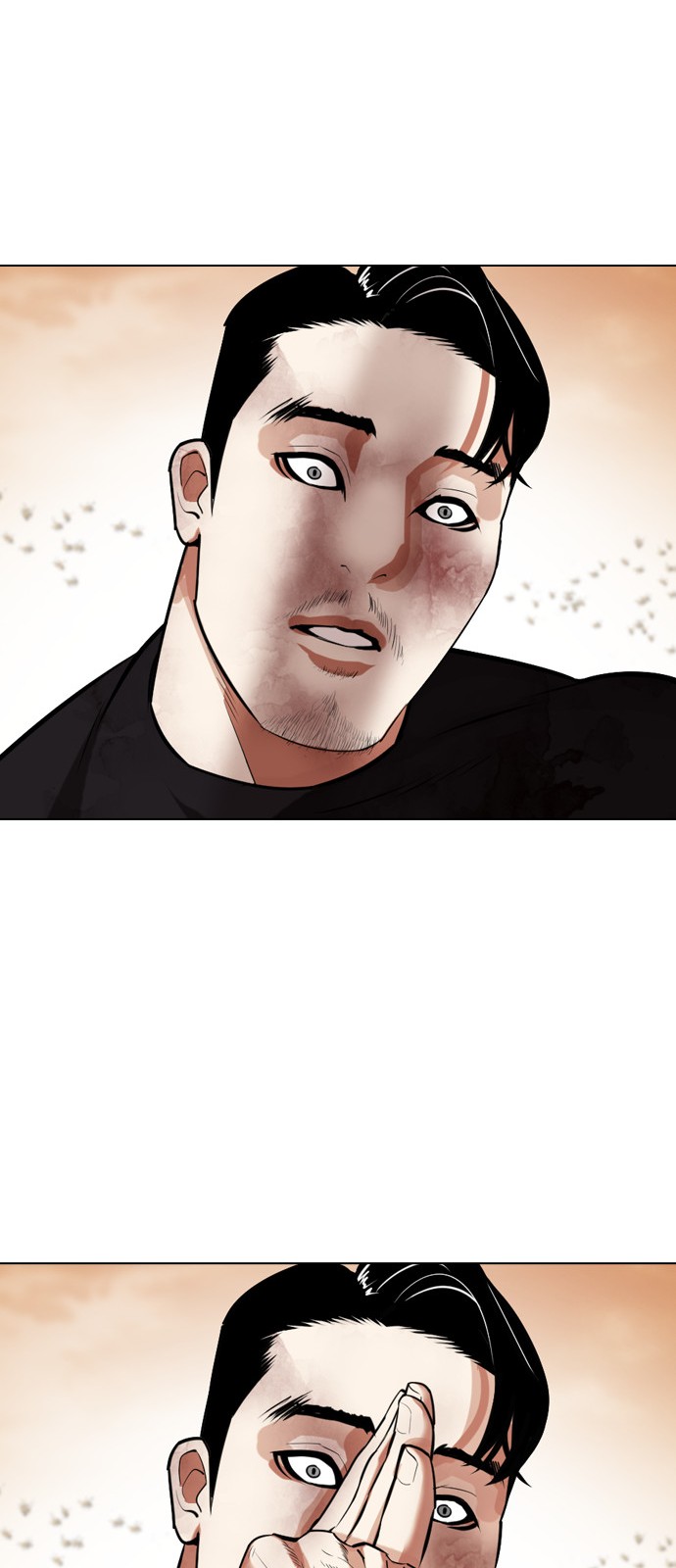 83 페이지