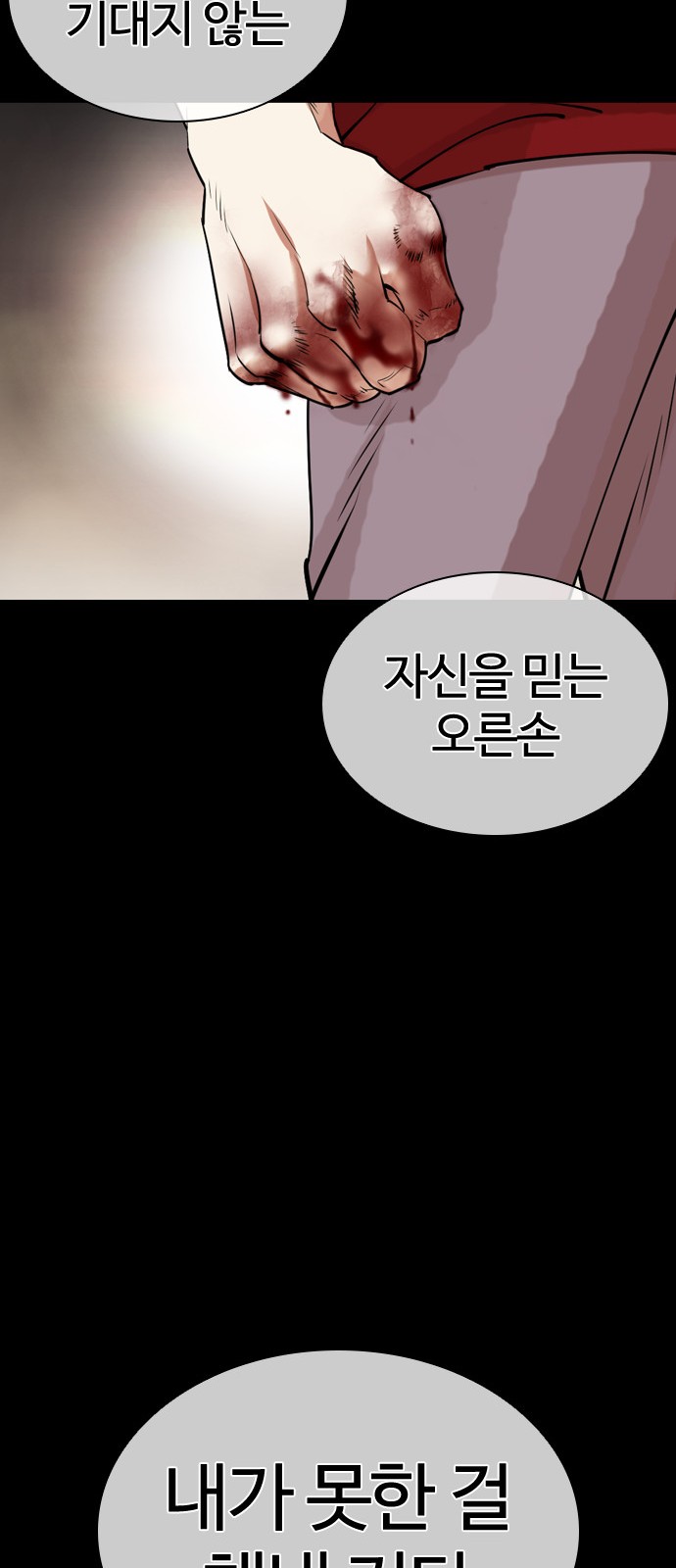 89 페이지