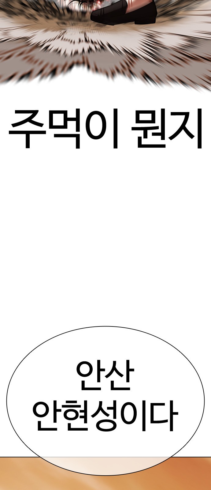 95 페이지