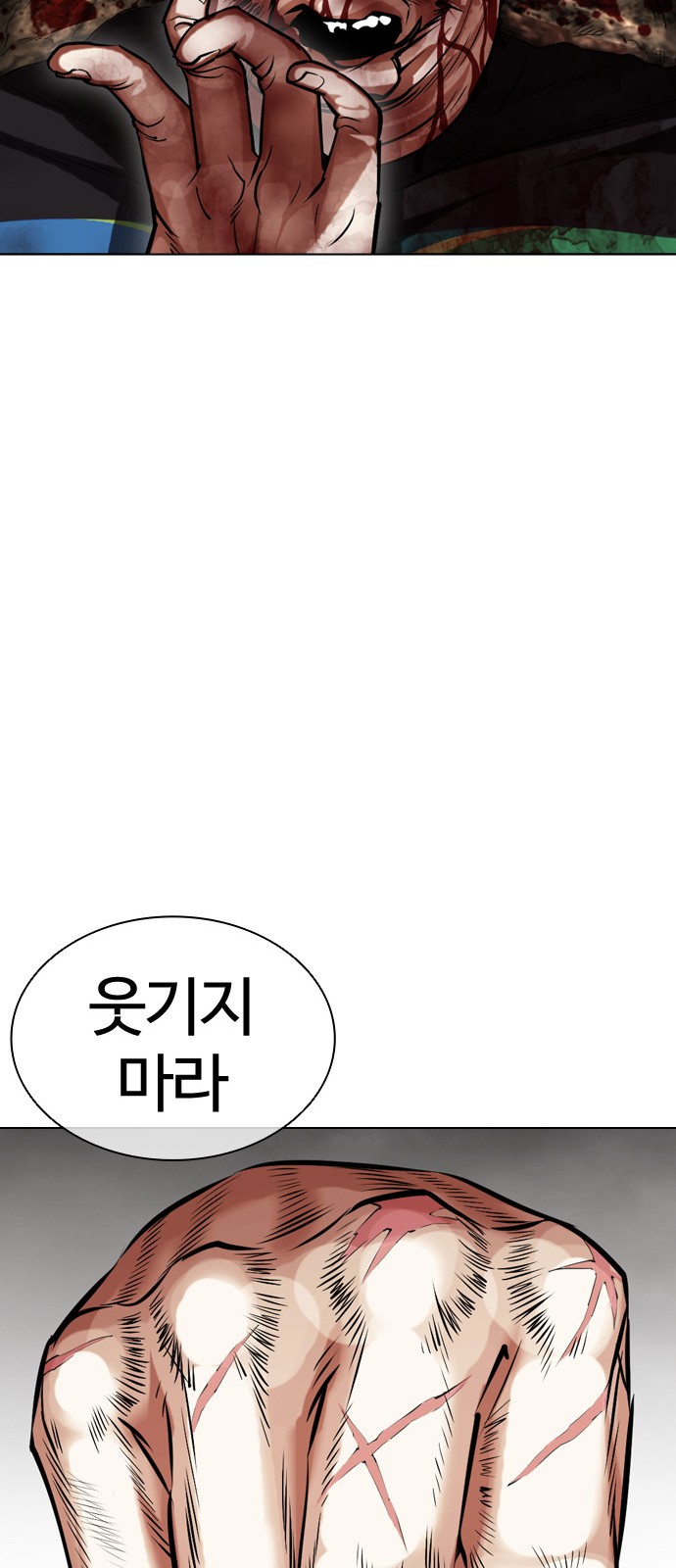 98 페이지