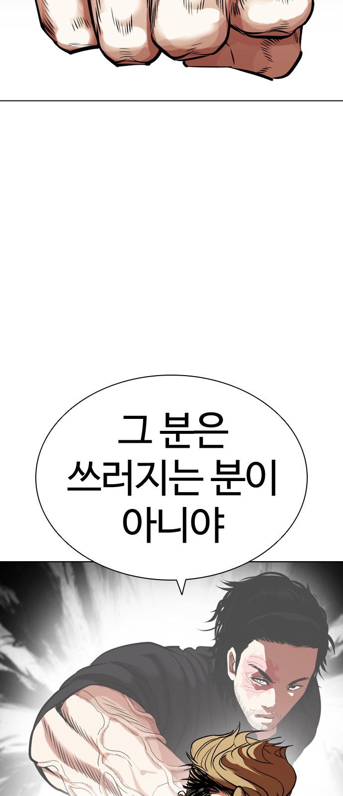 99 페이지