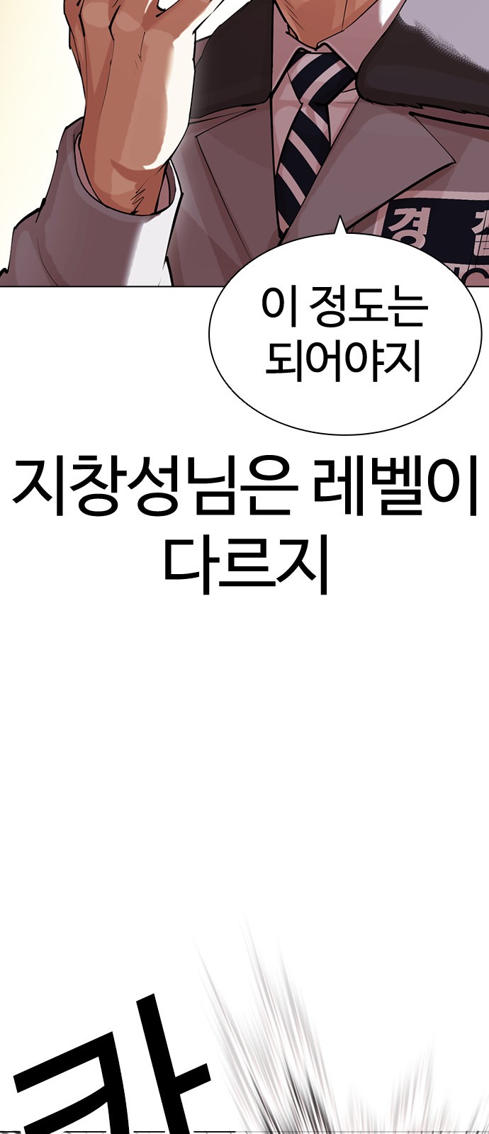100 페이지