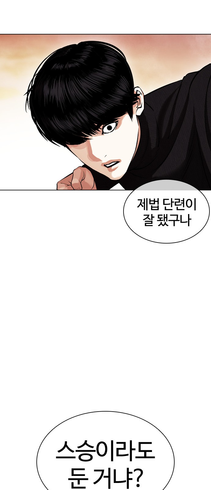 102 페이지