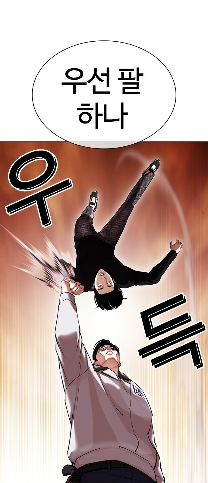 104 페이지