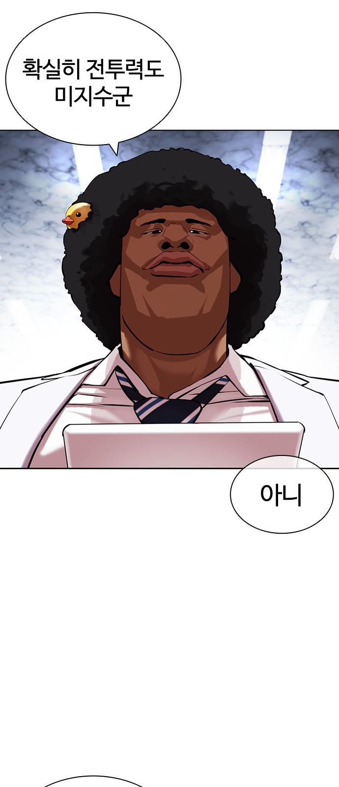 42 페이지