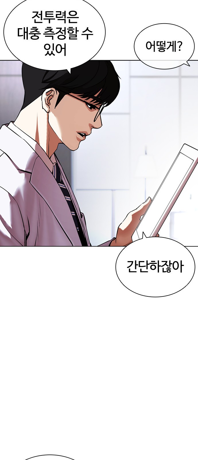 43 페이지
