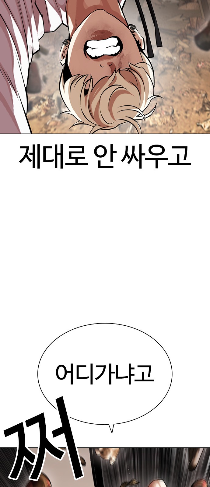 54 페이지