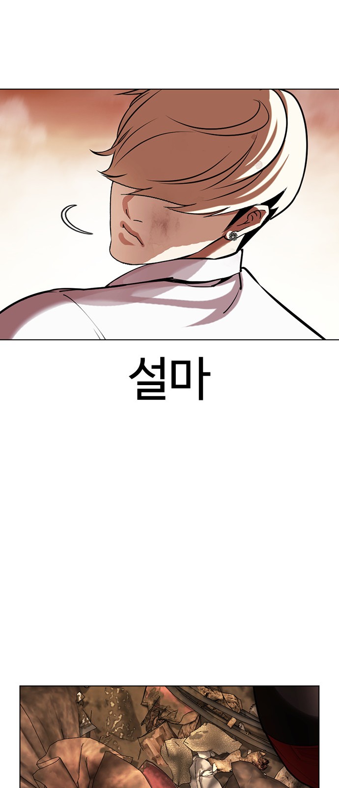 57 페이지