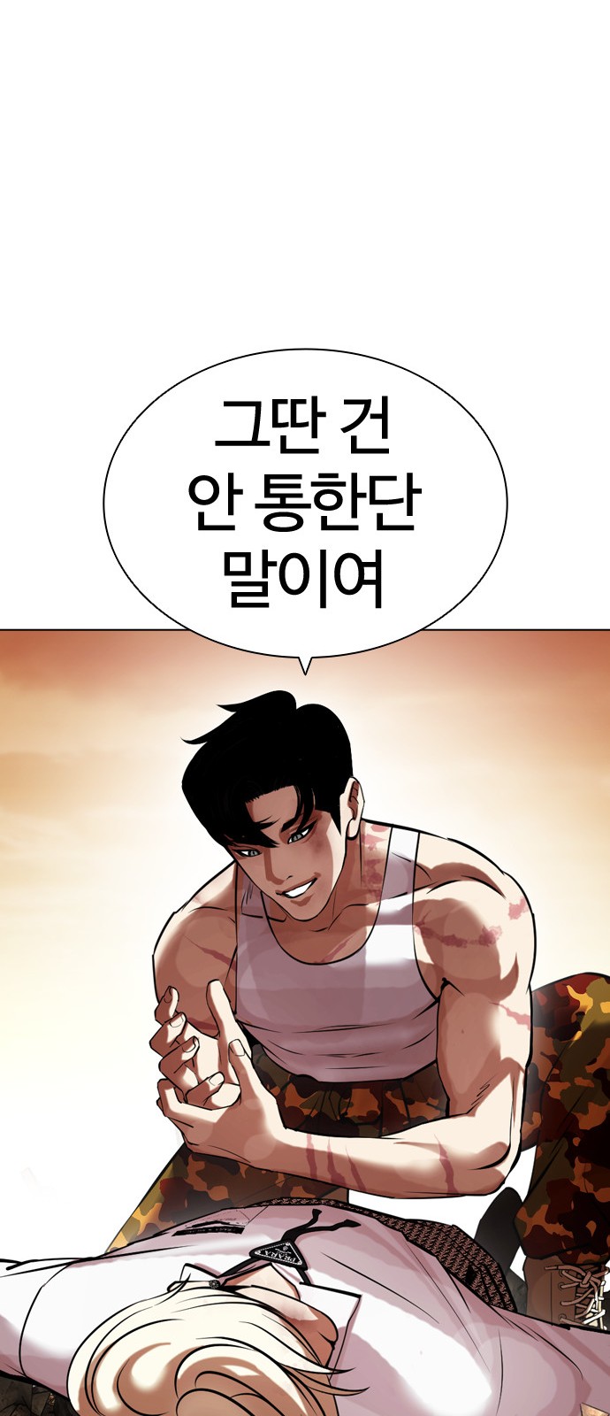 64 페이지
