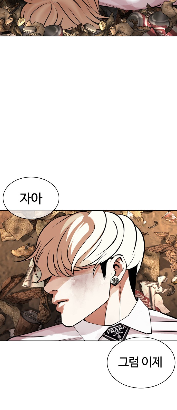 65 페이지