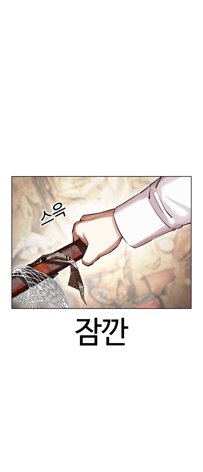 68 페이지