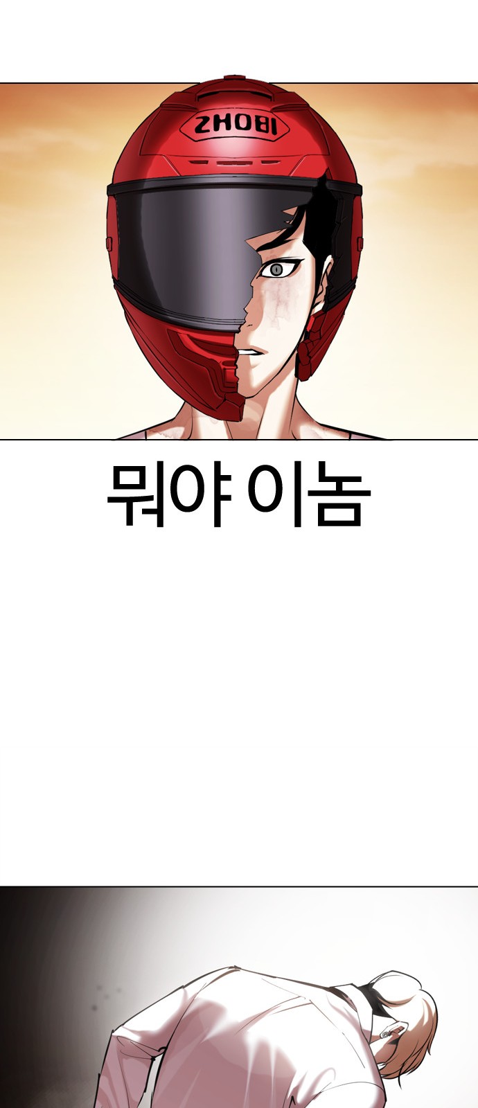 69 페이지
