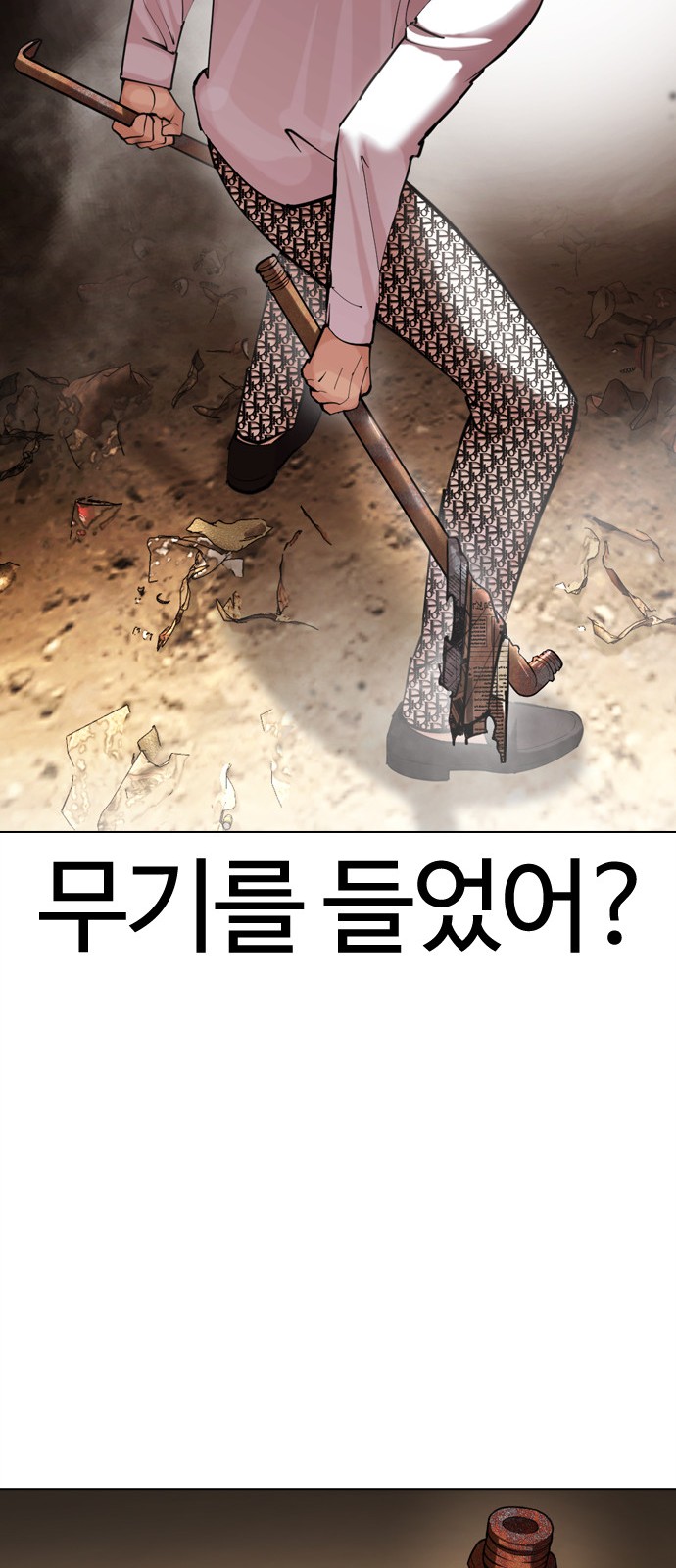 70 페이지