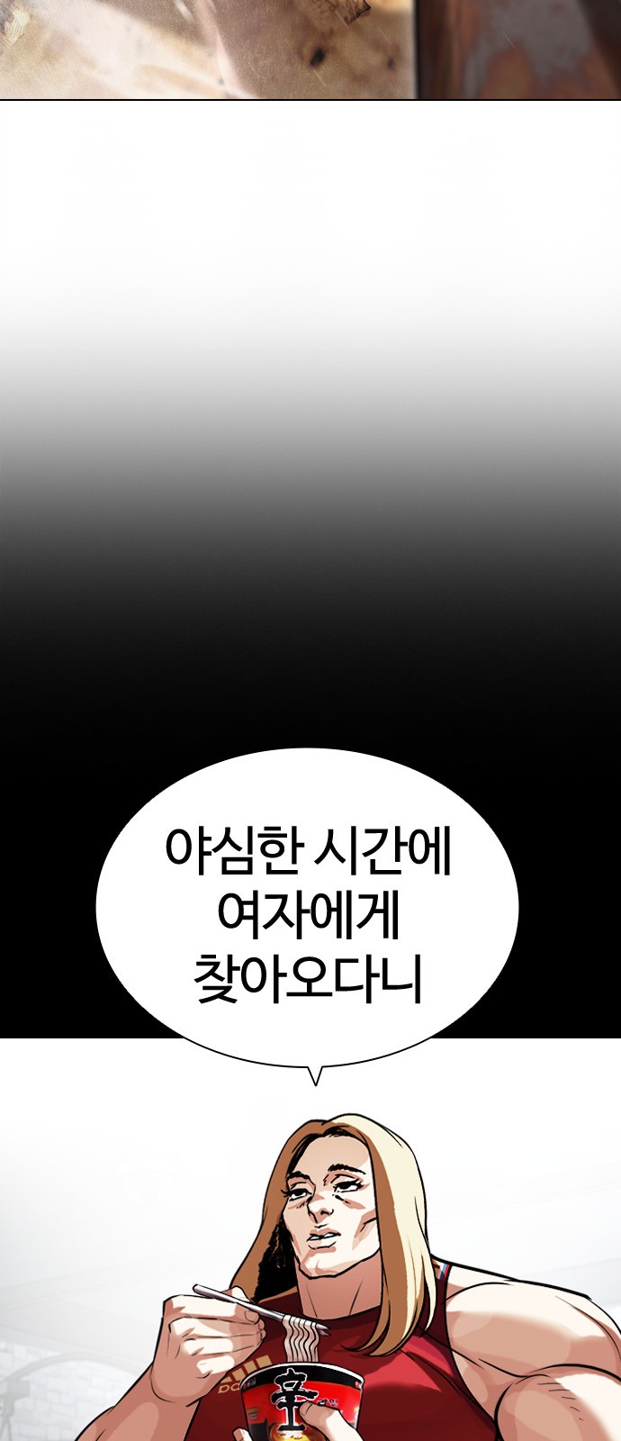 73 페이지