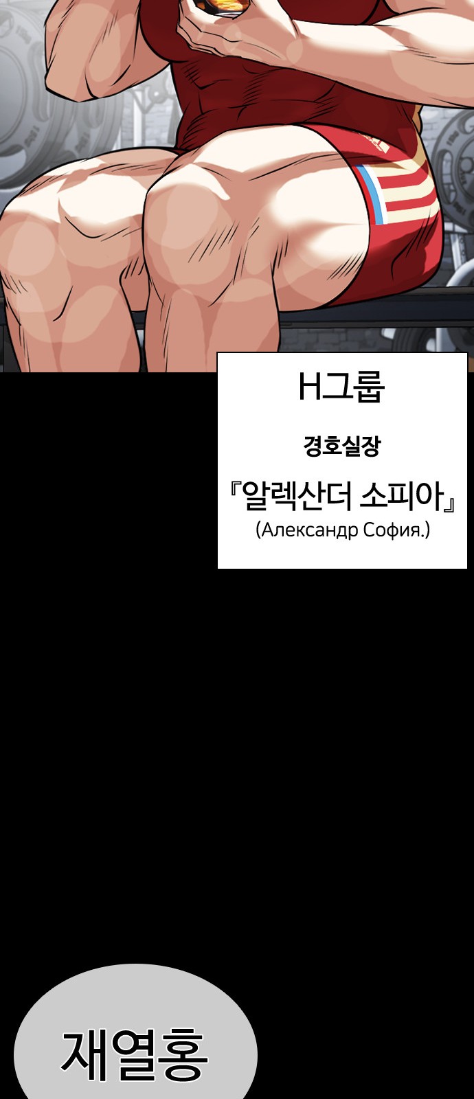 74 페이지