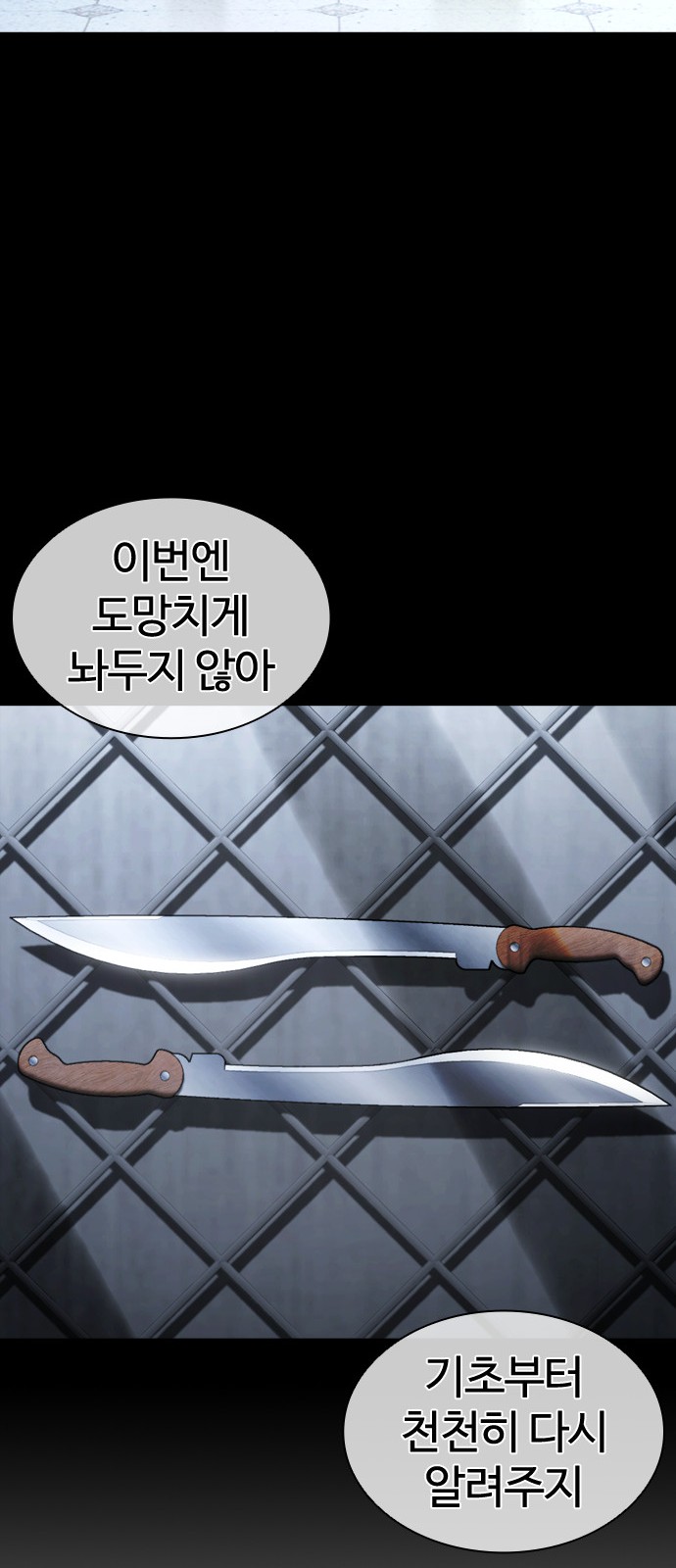 81 페이지