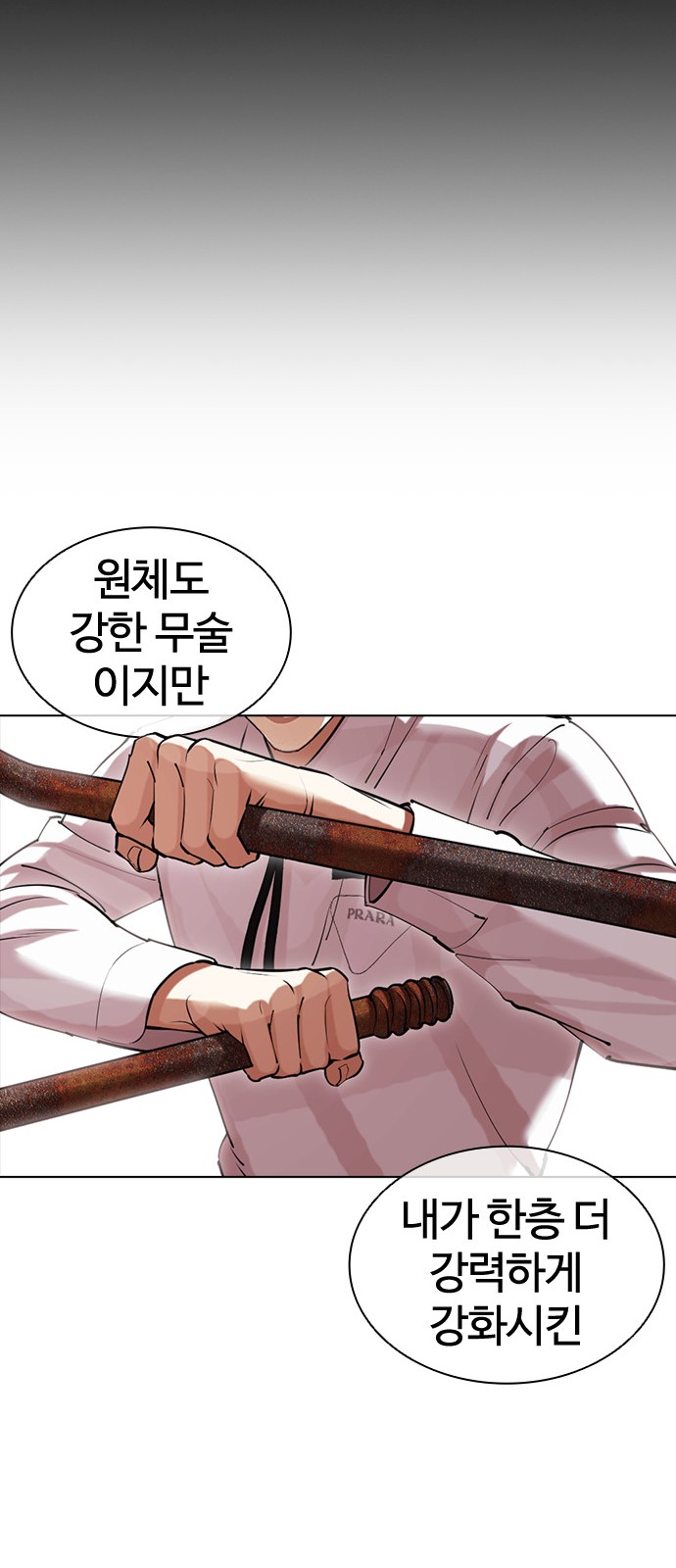 82 페이지