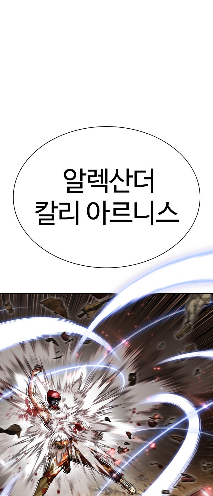 83 페이지