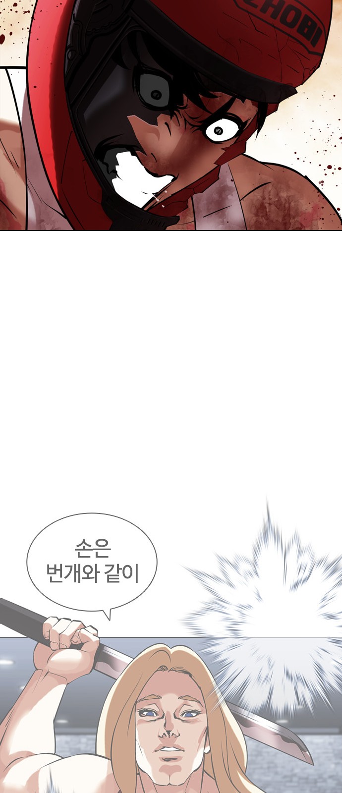 85 페이지