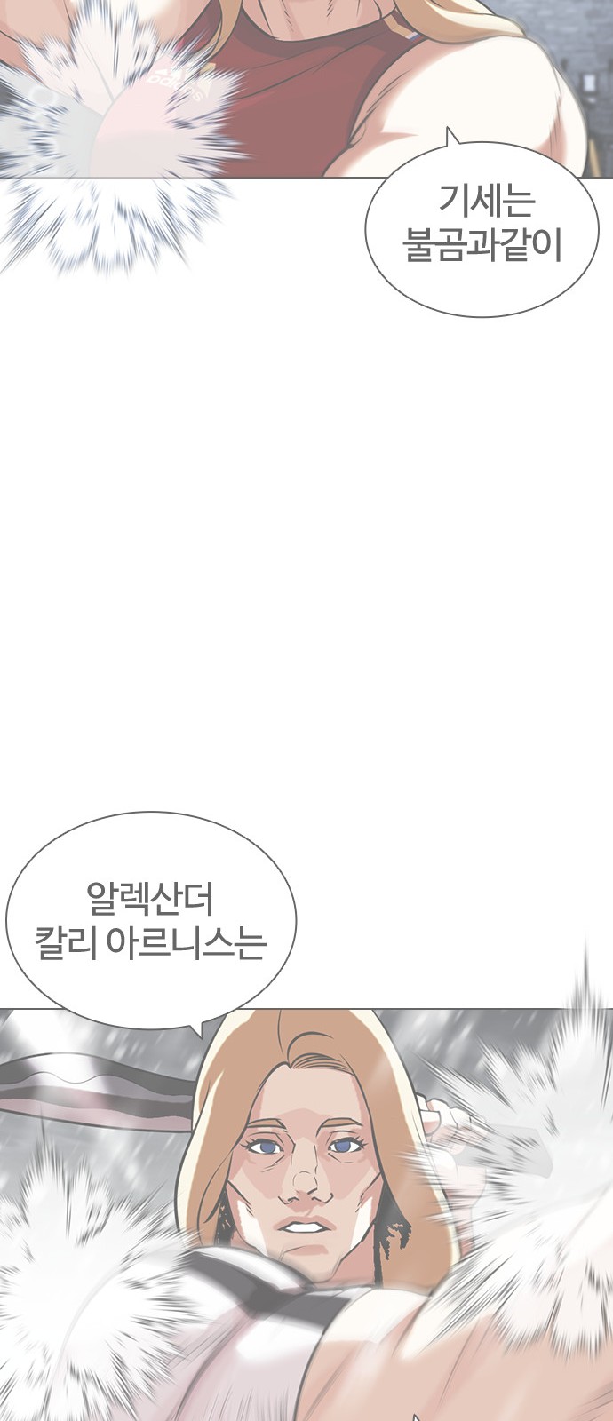 86 페이지