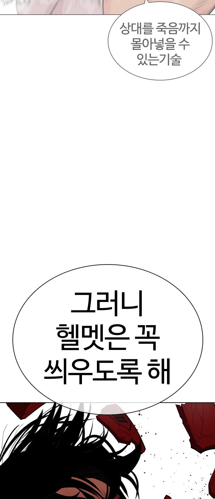87 페이지