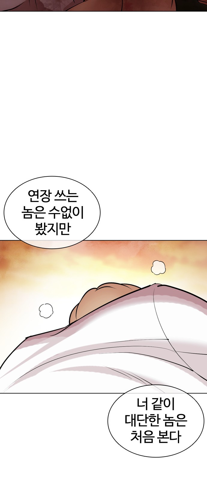 97 페이지