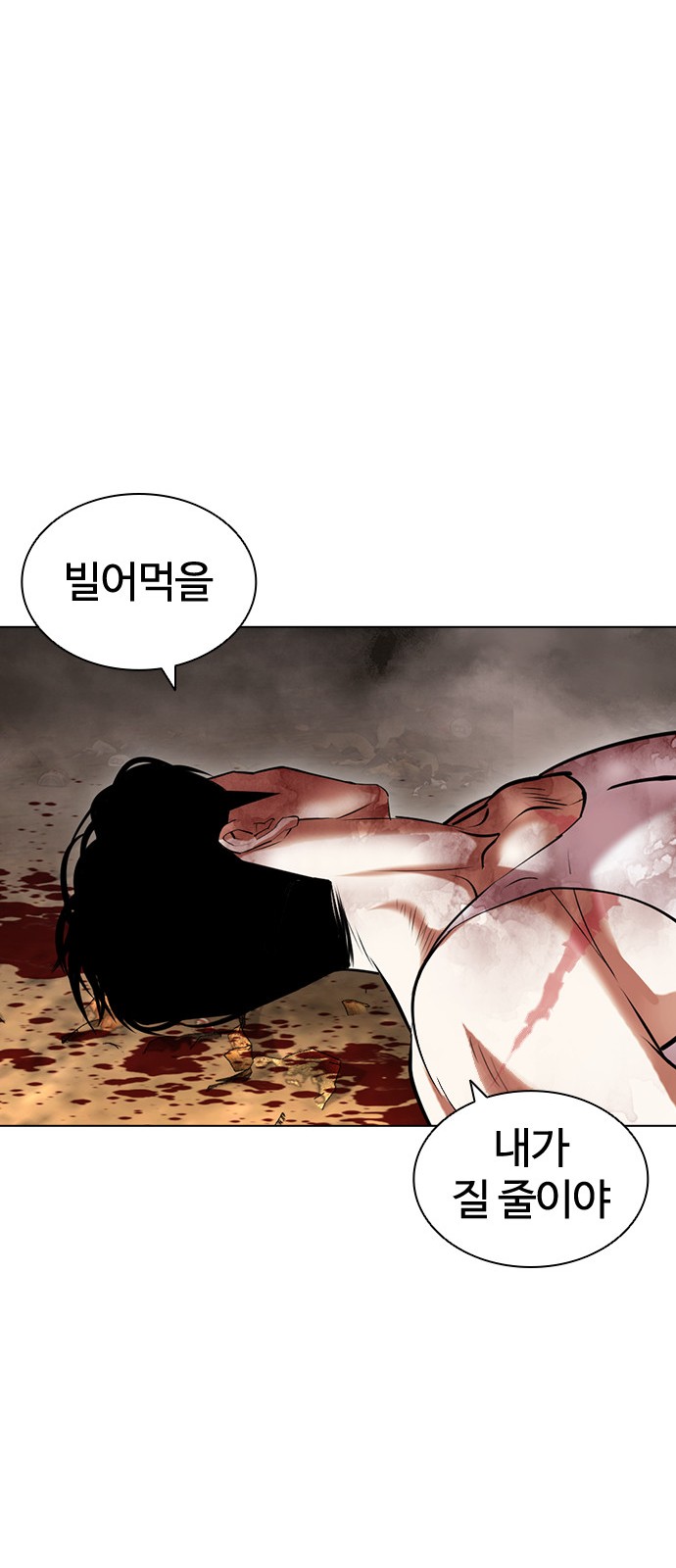 98 페이지