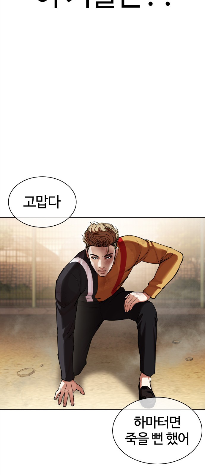 100 페이지