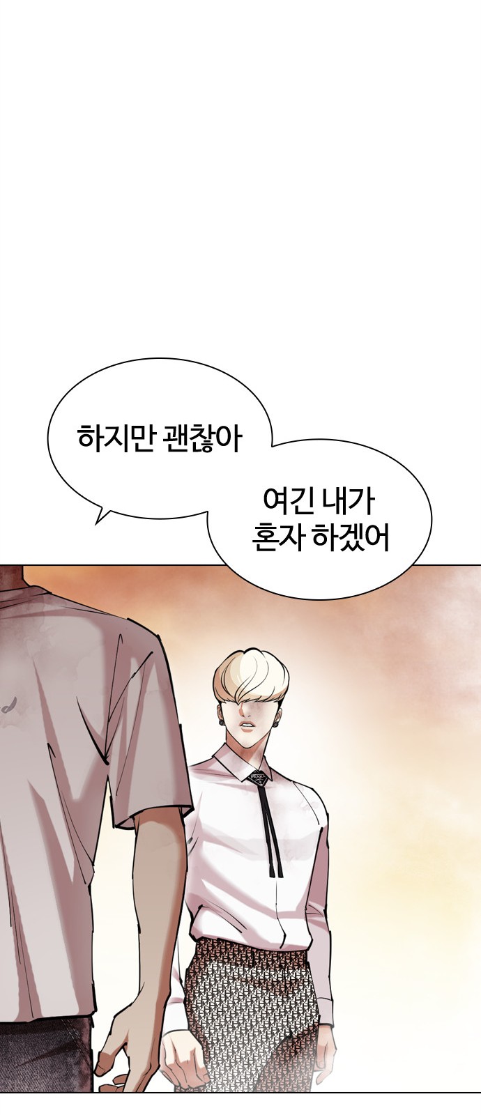 101 페이지