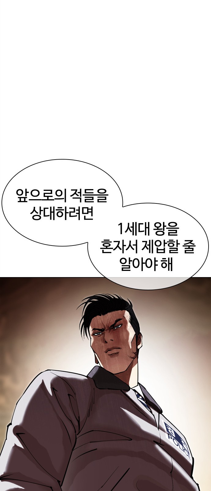 102 페이지