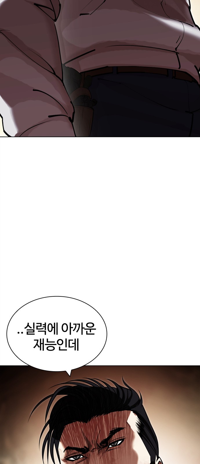 103 페이지