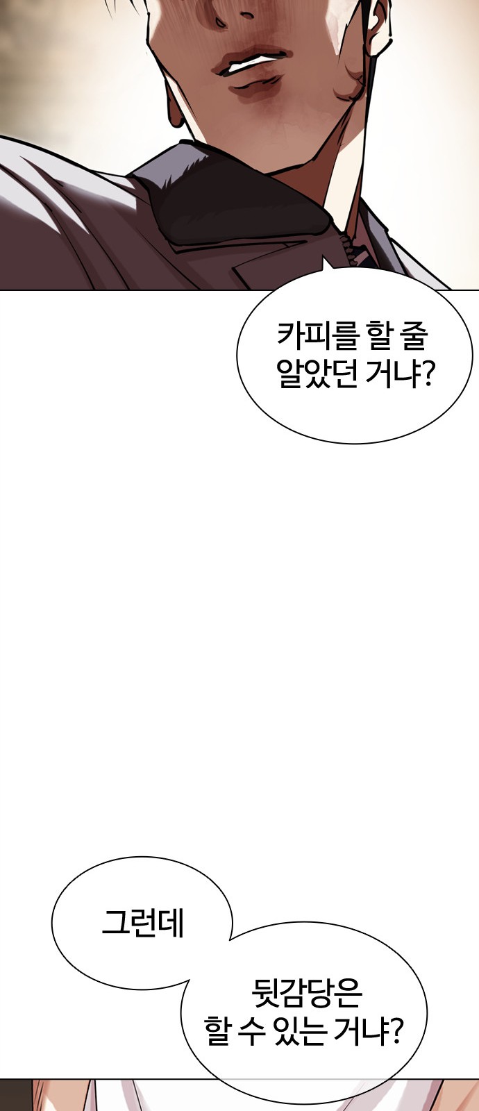 104 페이지