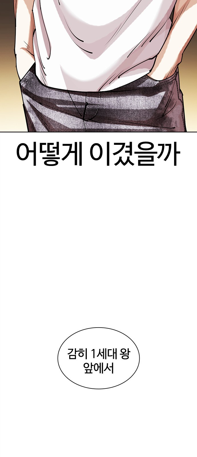 105 페이지