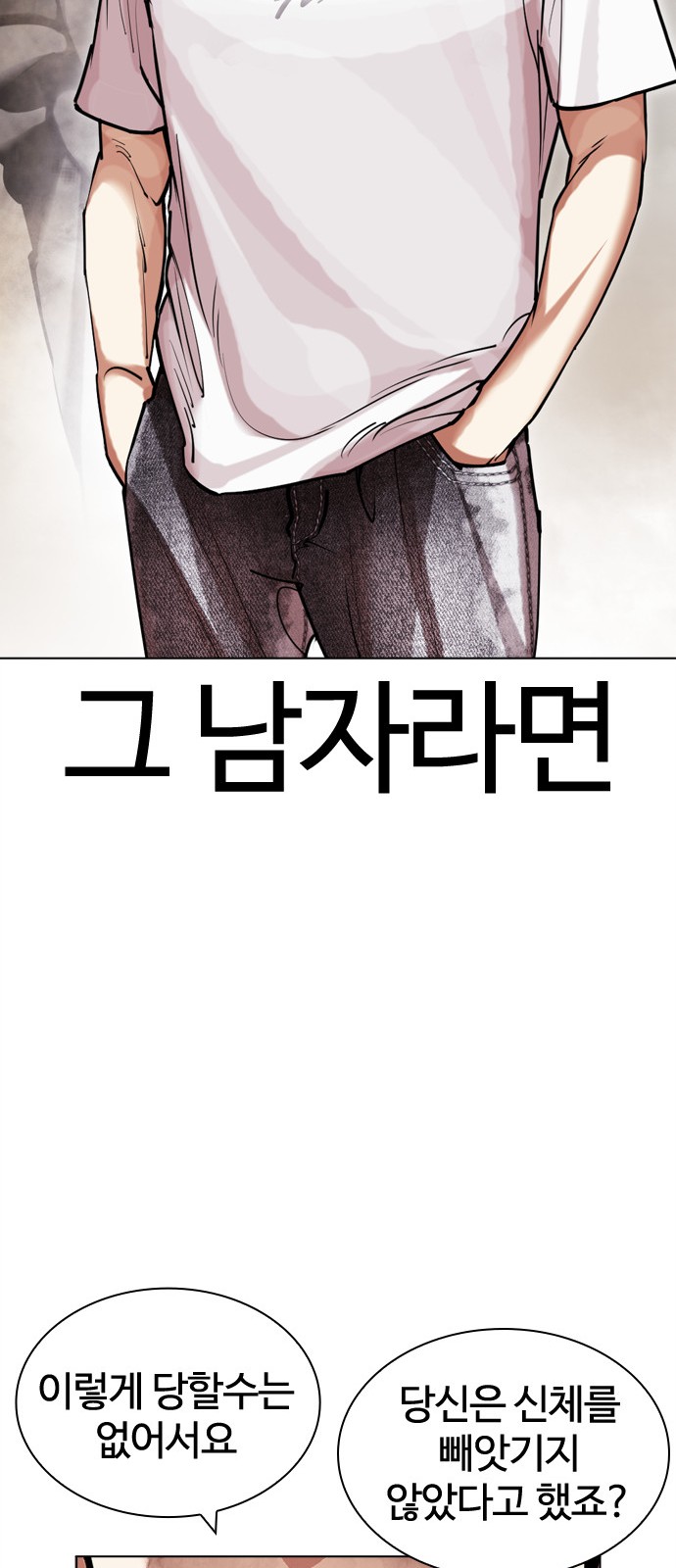 107 페이지