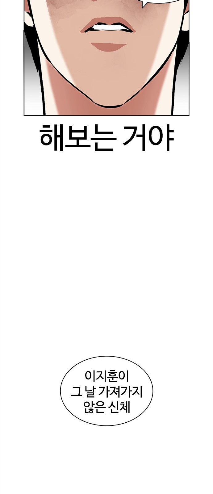 108 페이지