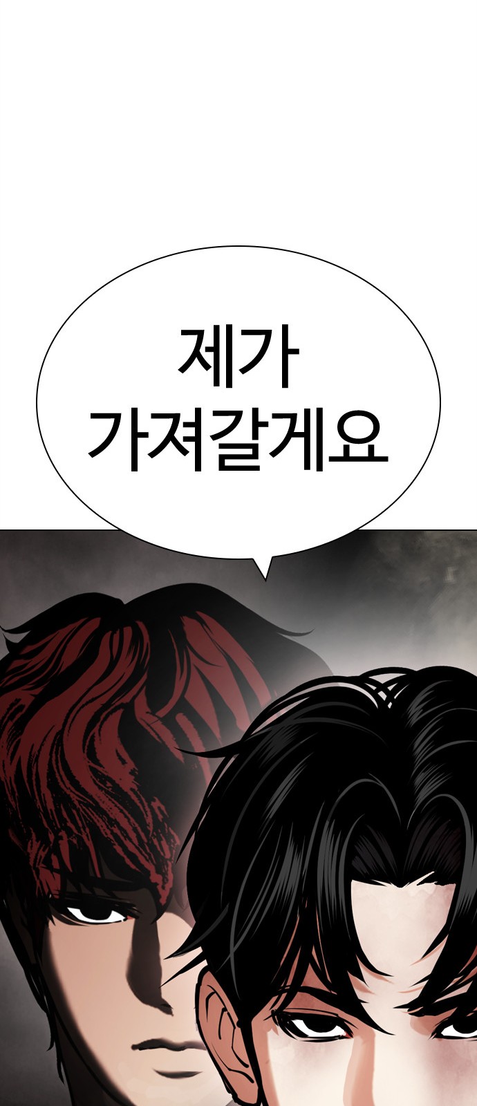 109 페이지