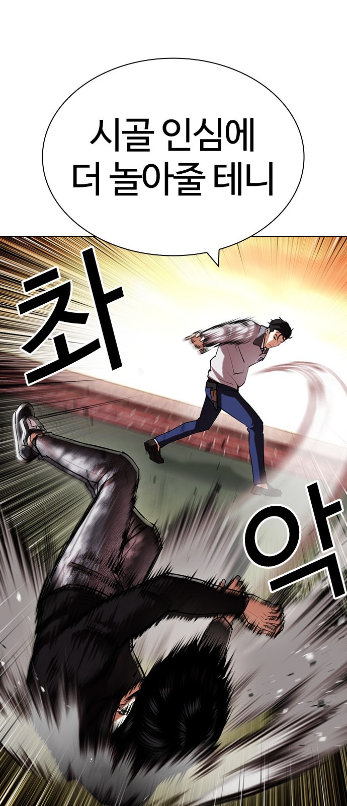 31 페이지