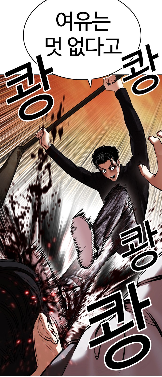 47 페이지