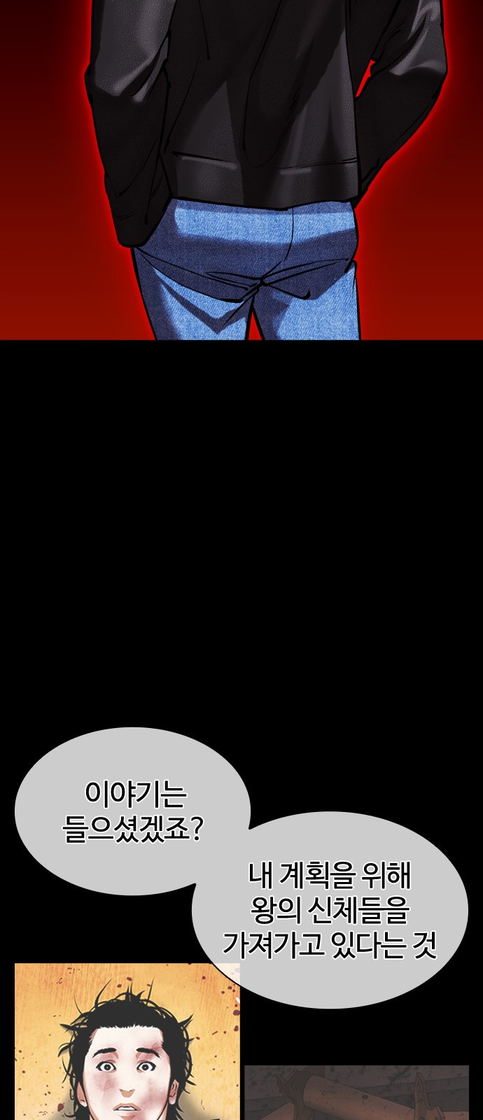 55 페이지
