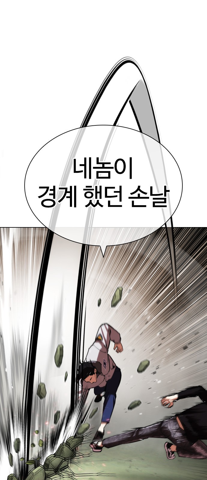 67 페이지