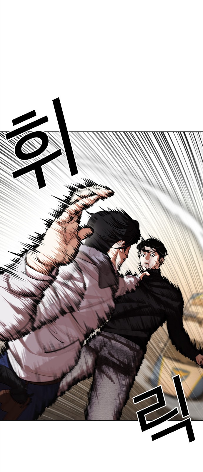 77 페이지