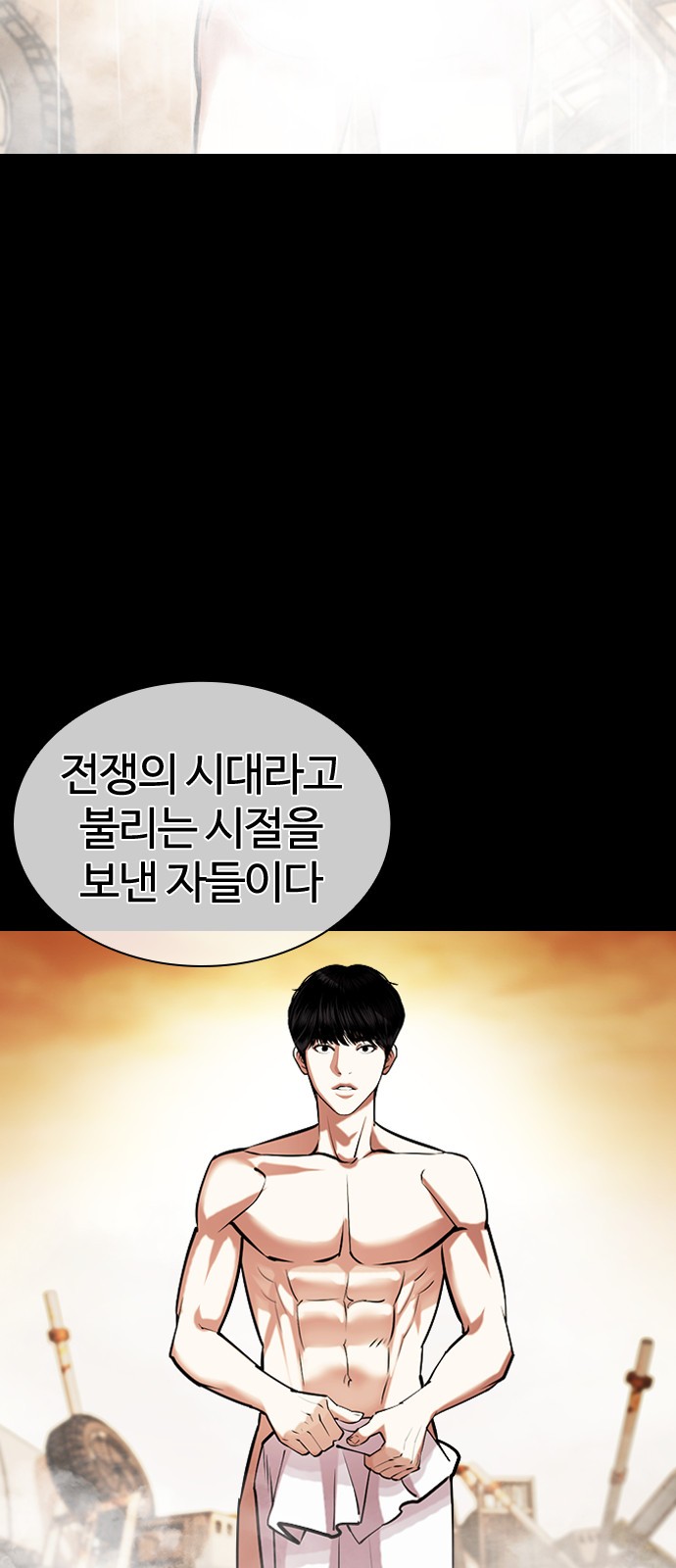 8 페이지