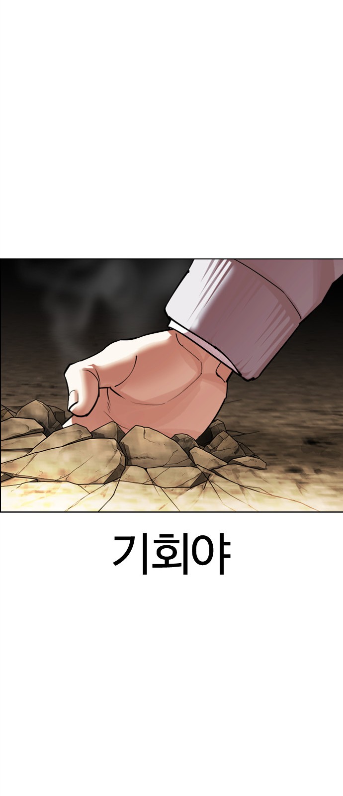 81 페이지