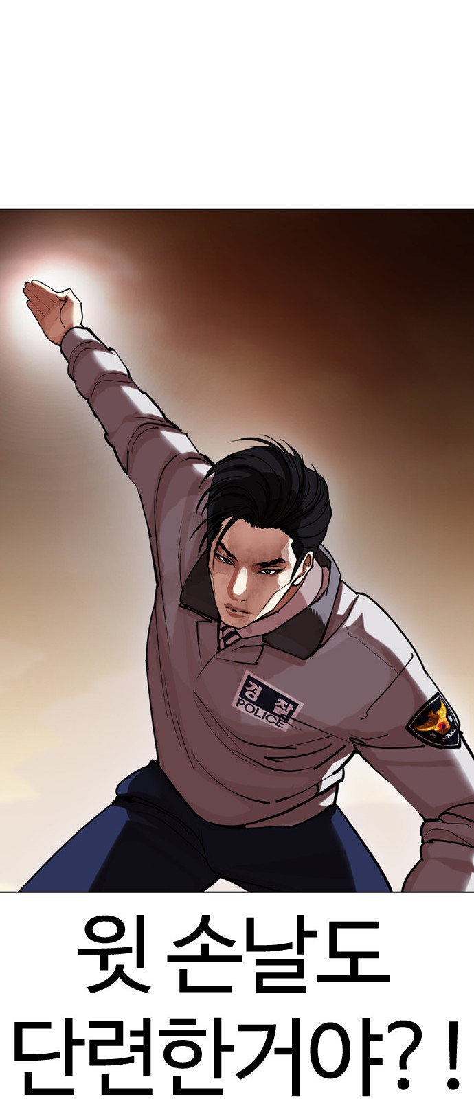 87 페이지