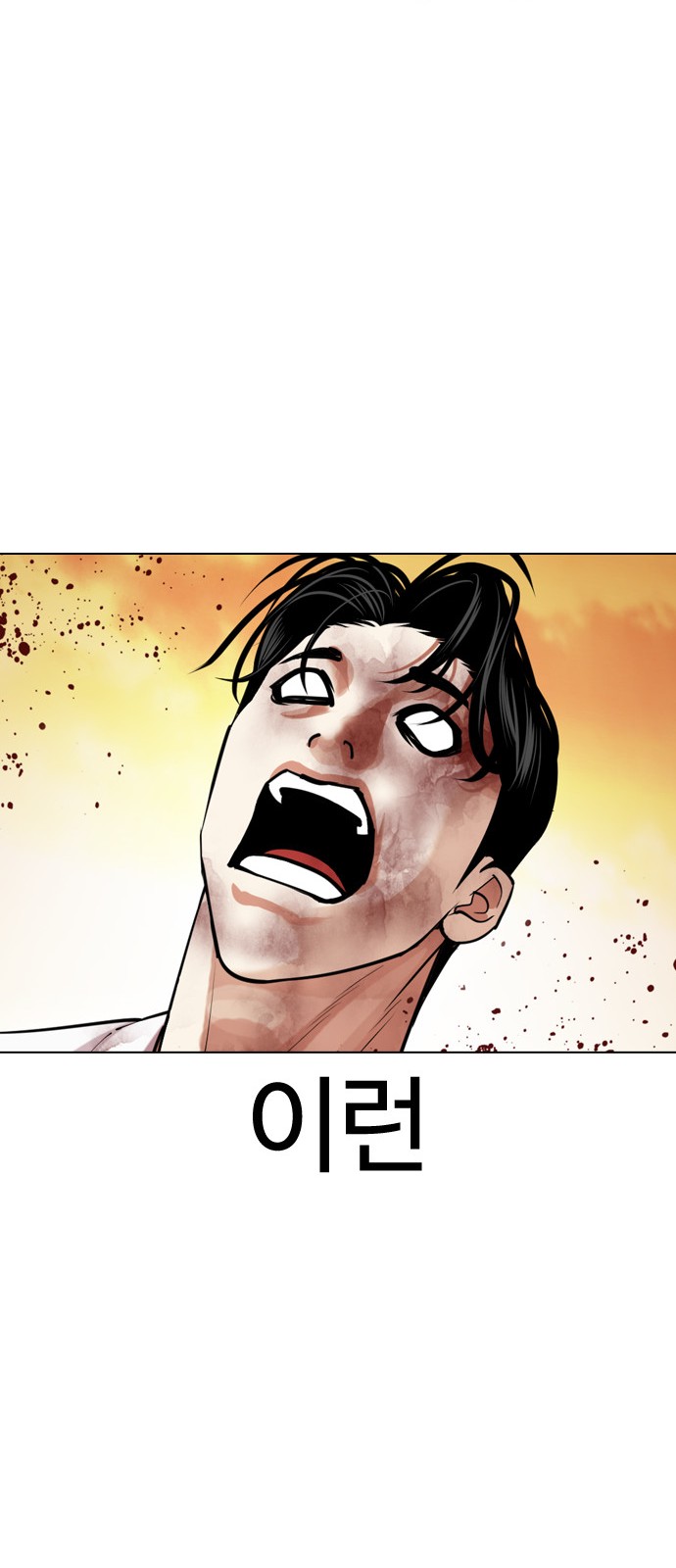 88 페이지